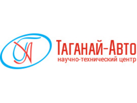 «Научно-технический центр «Таганай-Авто»